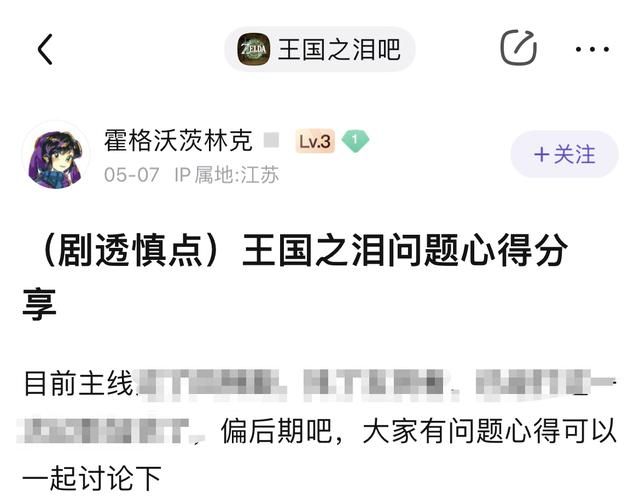 比偷盘哥更恶心的,是骑脸正版玩家的“破解狗”
