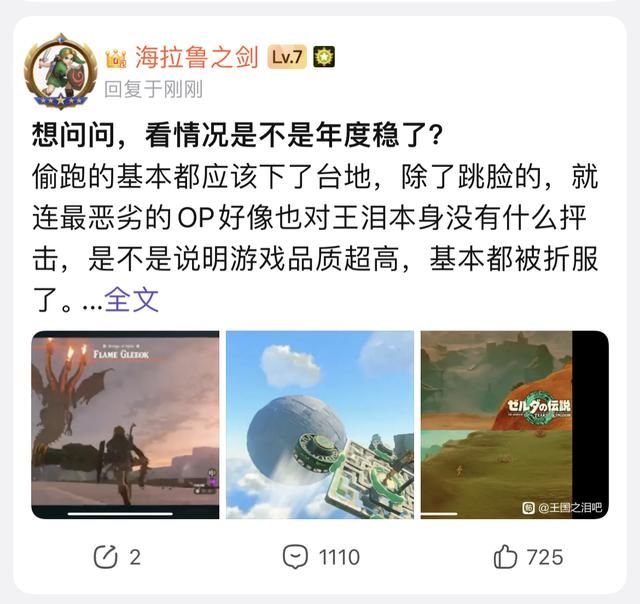 比偷盘哥更恶心的,是骑脸正版玩家的“破解狗”