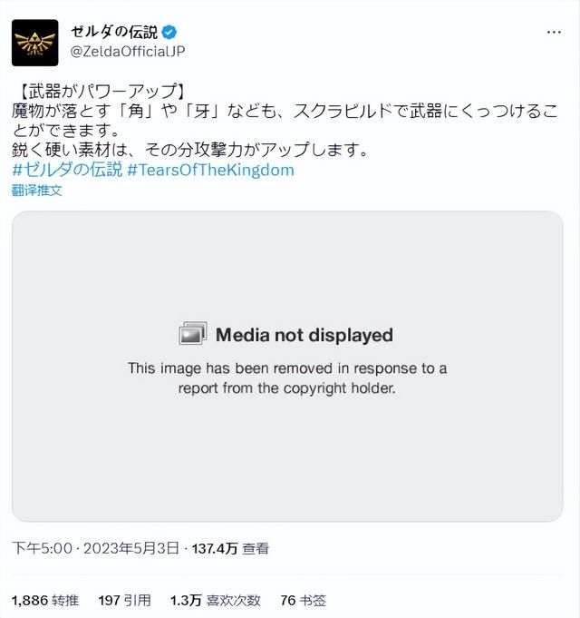 比偷盘哥更恶心的,是骑脸正版玩家的“破解狗”