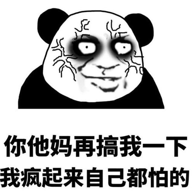 比偷盘哥更恶心的,是骑脸正版玩家的“破解狗”