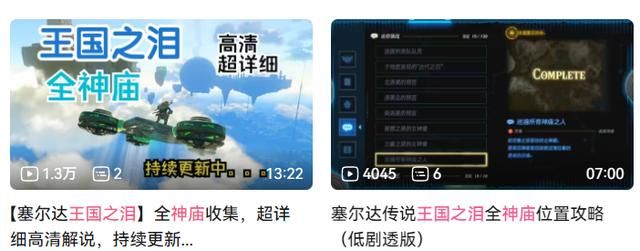 比偷盘哥更恶心的,是骑脸正版玩家的“破解狗”
