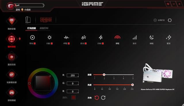 水神登场：iGame RTX 4080 SUPER Neptune OC评测