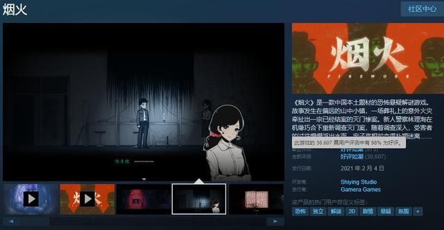 没想到《烟火》之后，《三伏》再一次让我眼前一亮