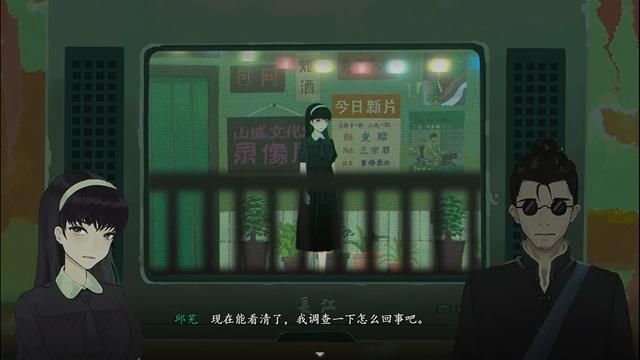 没想到《烟火》之后，《三伏》再一次让我眼前一亮