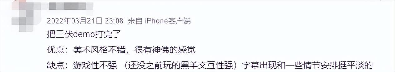 没想到《烟火》之后，《三伏》再一次让我眼前一亮