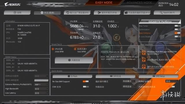 海景房小钢炮之友！技嘉B760M新雕妹2.0主板评测