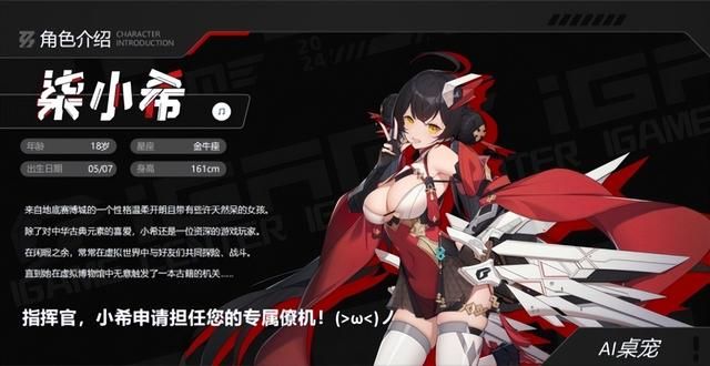 涂鸦艺术与甜品碰撞:iGame RTX 5060 Ti Ultra 评测