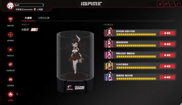 涂鸦艺术与甜品碰撞:iGame RTX 5060 Ti Ultra 评测