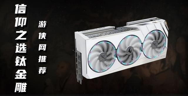 游侠网2024年度第十六届游戏风云榜隆重揭幕