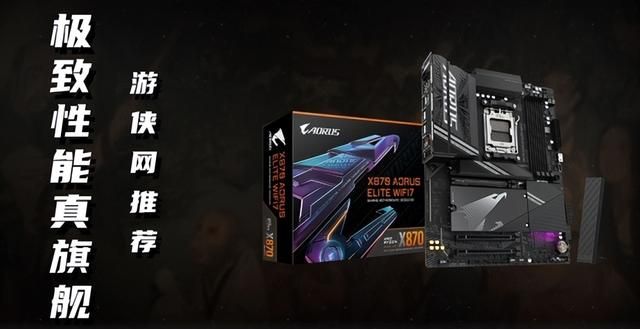 游侠网2024年度第十六届游戏风云榜隆重揭幕