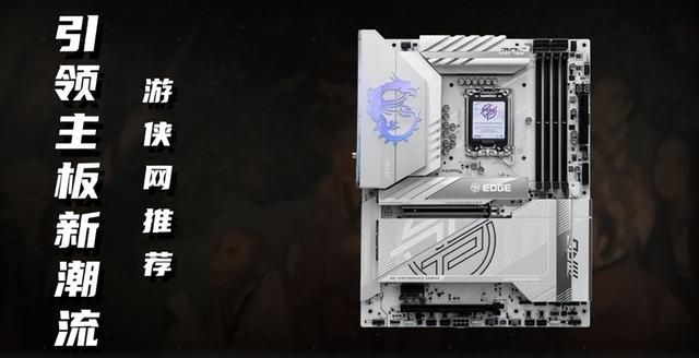 游侠网2024年度第十六届游戏风云榜隆重揭幕