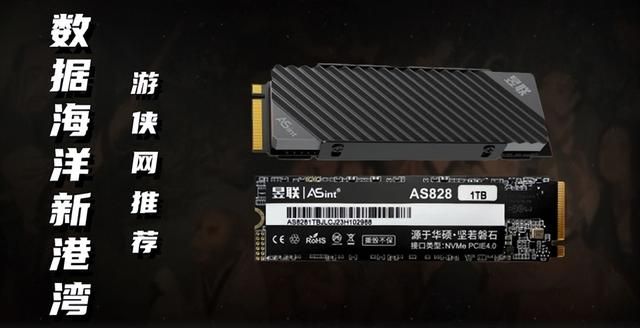 游侠网2024年度第十六届游戏风云榜隆重揭幕