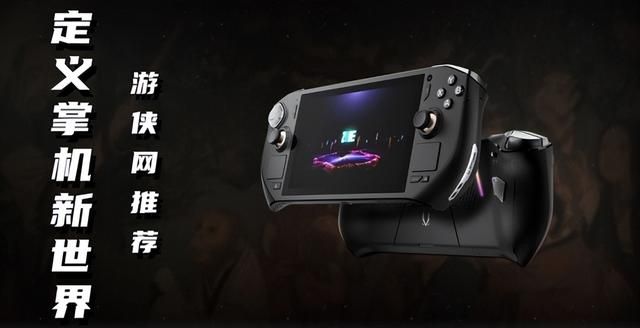 游侠网2024年度第十六届游戏风云榜隆重揭幕