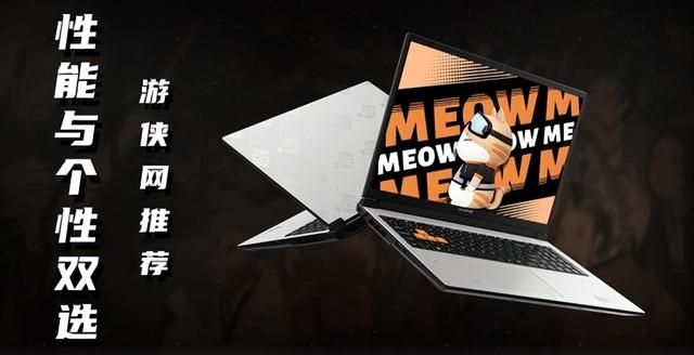 游侠网2024年度第十六届游戏风云榜隆重揭幕