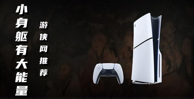 游侠网2024年度第十六届游戏风云榜隆重揭幕