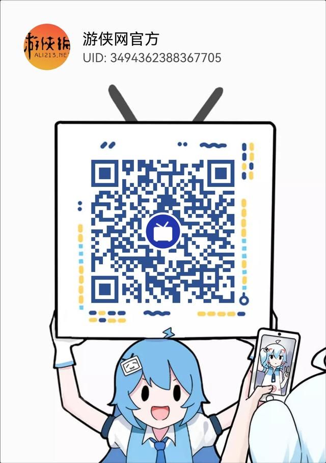 游侠网2024年度第十六届游戏风云榜隆重揭幕