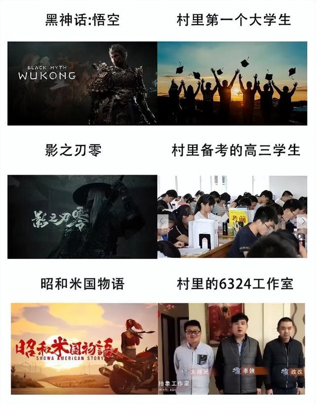 游戏还没发售,《昭和米国物语》怎么就和"币圈诈骗"扯上关系了?