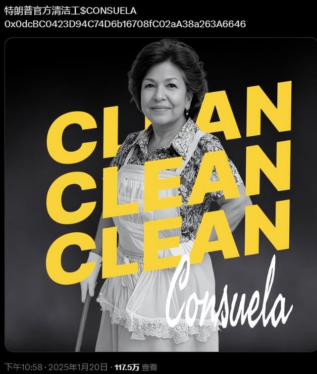 游戏还没发售,《昭和米国物语》怎么就和"币圈诈骗"扯上关系了?