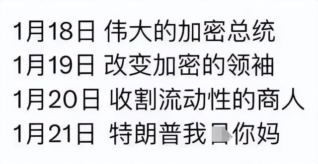 游戏还没发售,《昭和米国物语》怎么就和"币圈诈骗"扯上关系了?