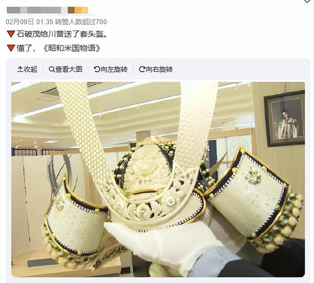 游戏还没发售,《昭和米国物语》怎么就和"币圈诈骗"扯上关系了?