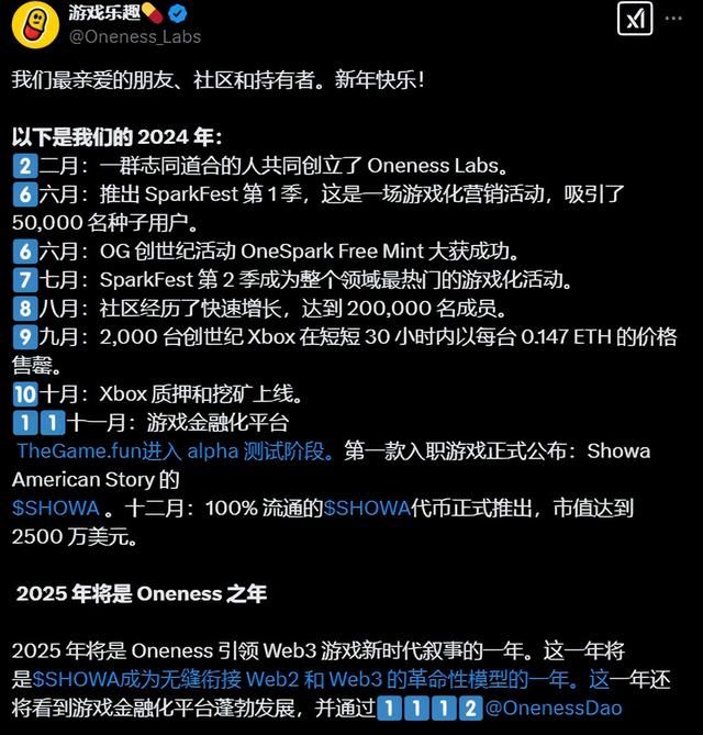 游戏还没发售,《昭和米国物语》怎么就和"币圈诈骗"扯上关系了?