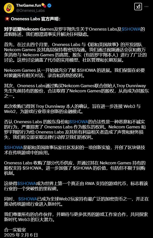 游戏还没发售,《昭和米国物语》怎么就和"币圈诈骗"扯上关系了?