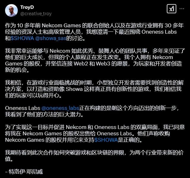 游戏还没发售,《昭和米国物语》怎么就和"币圈诈骗"扯上关系了?