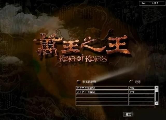 激情喊麦冲锋，《无烬战争》让我重燃骨子里对MMO的青春热血