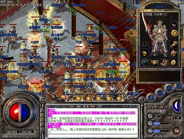 激情喊麦冲锋，《无烬战争》让我重燃骨子里对MMO的青春热血