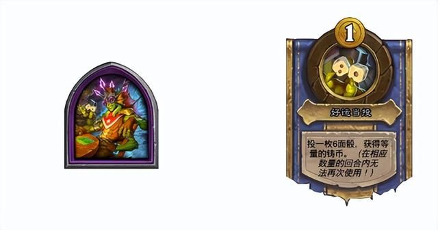 炉石传说酒馆战棋新机制强势来袭!附超简单游戏下载方法!