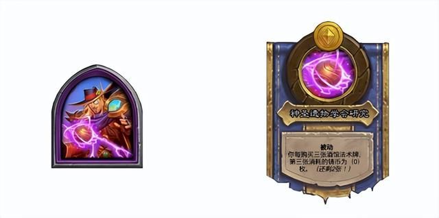 炉石传说酒馆战棋新机制强势来袭!附超简单游戏下载方法!