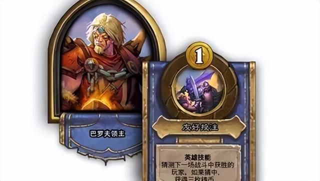 炉石传说酒馆战棋新机制强势来袭!附超简单游戏下载方法!