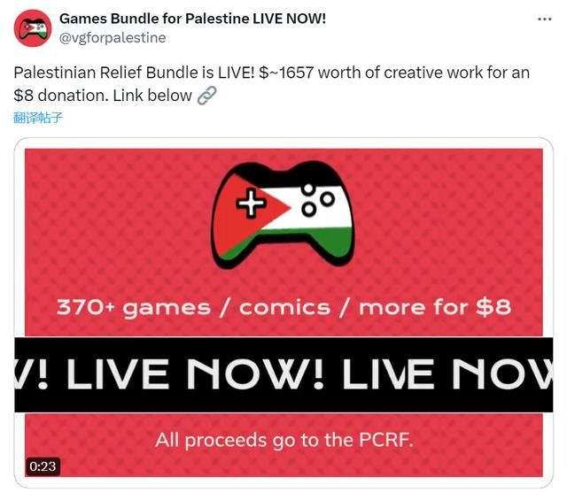 独立游戏开发者推出慈善包帮助巴勒斯坦