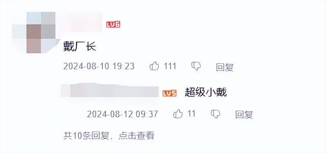 猴王出世,炸出多少妖魔鬼怪?