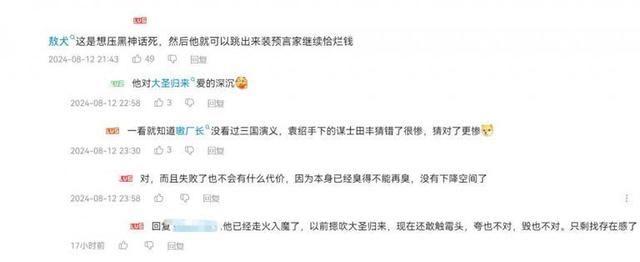 猴王出世,炸出多少妖魔鬼怪?