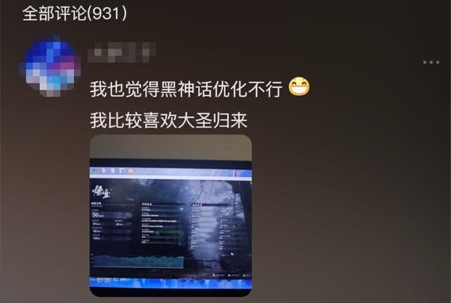 猴王出世,炸出多少妖魔鬼怪?