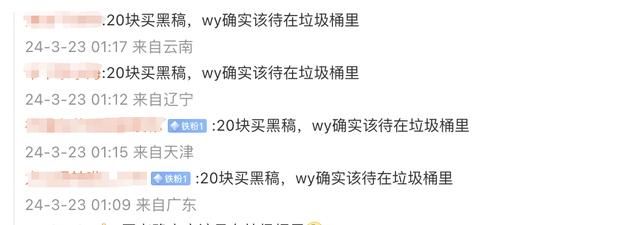 王者荣耀严肃回击阴阳师,“猪鹅之争”只是类碰瓷营销下的产物