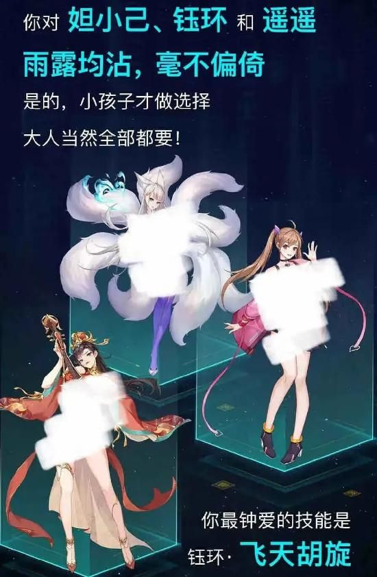 王者荣耀严肃回击阴阳师,“猪鹅之争”只是类碰瓷营销下的产物