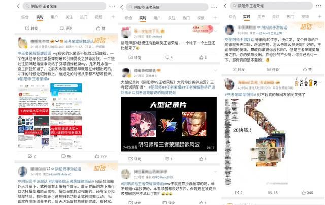 王者荣耀严肃回击阴阳师,“猪鹅之争”只是类碰瓷营销下的产物