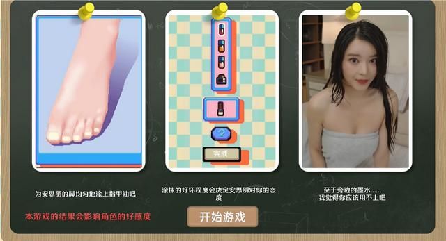 玩了三上老师出演的真人影游,我真觉得被骗了