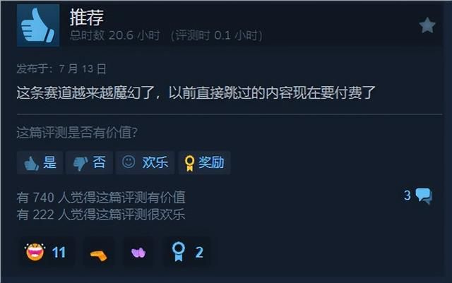 玩了三上老师出演的真人影游,我真觉得被骗了