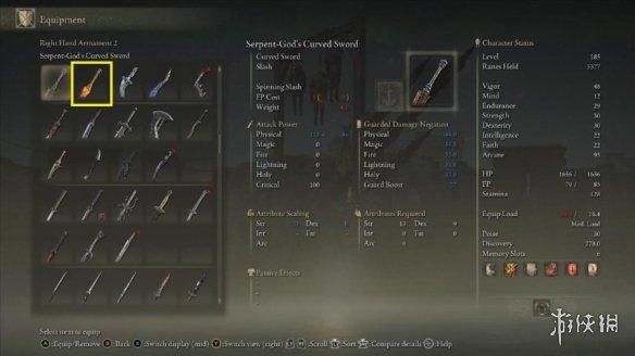 玩家花费56小时集齐《艾尔登法环》中的全部武器！