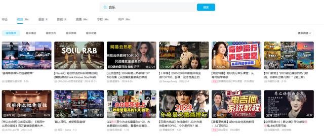 用岛国小电影制作的流行歌MV，展示着成人片导演最深沉的浪漫