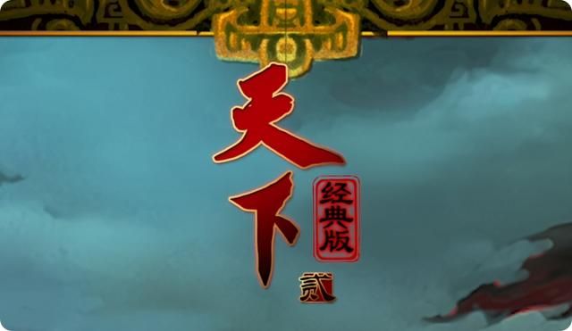 用私服的方式来运营官服，我怎么会做这样的梦？