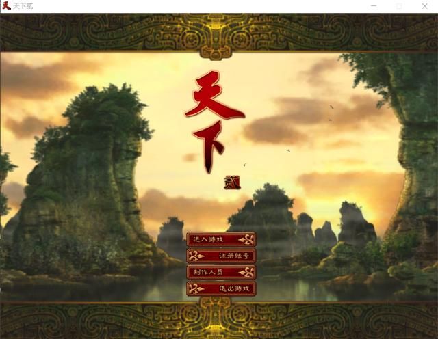 用私服的方式来运营官服，我怎么会做这样的梦？