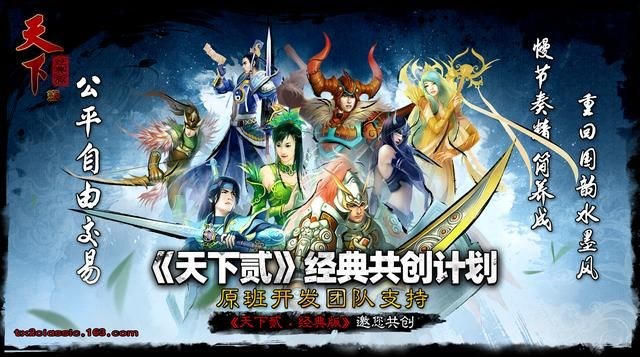 用私服的方式来运营官服，我怎么会做这样的梦？