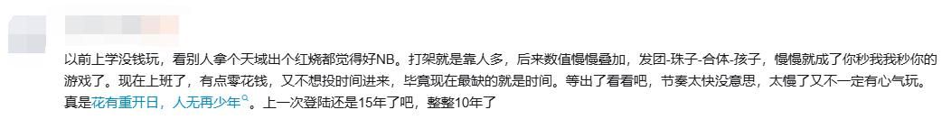 用私服的方式来运营官服，我怎么会做这样的梦？