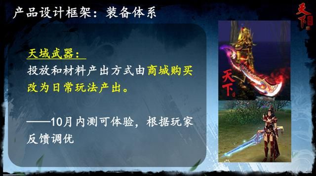 用私服的方式来运营官服，我怎么会做这样的梦？