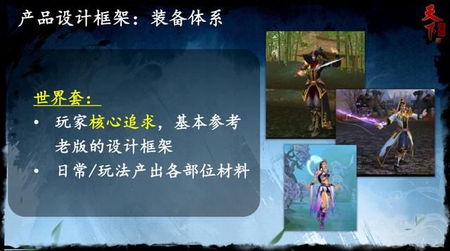 用私服的方式来运营官服，我怎么会做这样的梦？