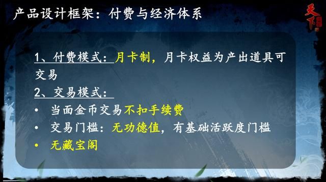 用私服的方式来运营官服，我怎么会做这样的梦？